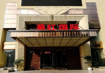 兴化商务KTV少爷哪家最开放-鼎红国际KTV消费价格玩乐点评