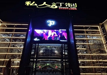 兴化中低档荤素KTV少爷会所体验-私人定制KTV消费荤素点评