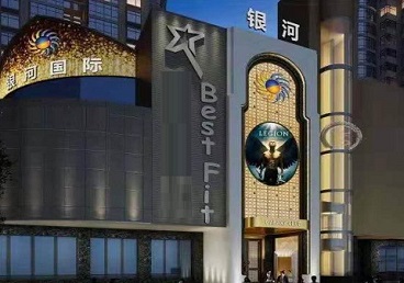 兴化KTV荤台花场男公关服务好-银河国际KTV花场消费点评